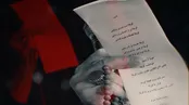 مرهم ؛ سید رضا نریمانی