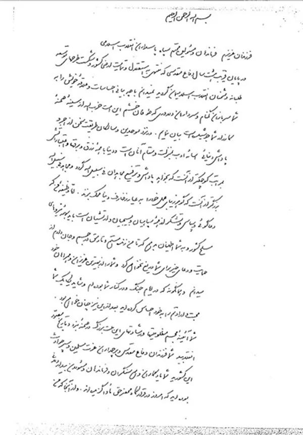 م