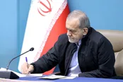 پزشکیان پیام تسلیت صادر کرد