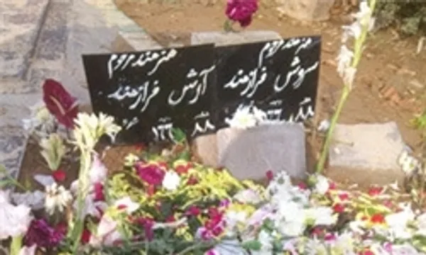 تابناک
