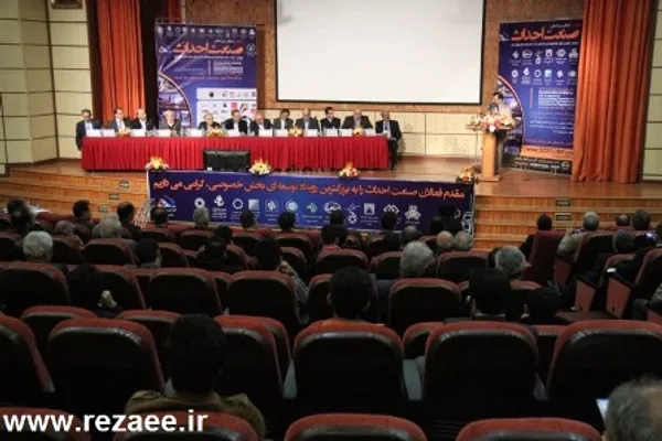 تابناک