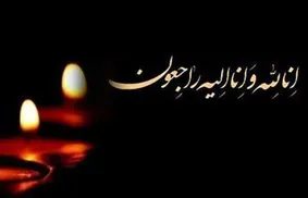 شهادت یک دانشجوی دیگر در حملات رژیم آمریکایی صهیونیستی