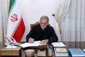 پزشکیان: روح ایران در واژگان شاهنامه دمیده شد