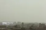 تابناک