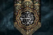 شباهت‌های شهادت امام جواد و سیدالشهدا(ع)/سه خصلتی که مومنان به آن‌ها نیازمندند