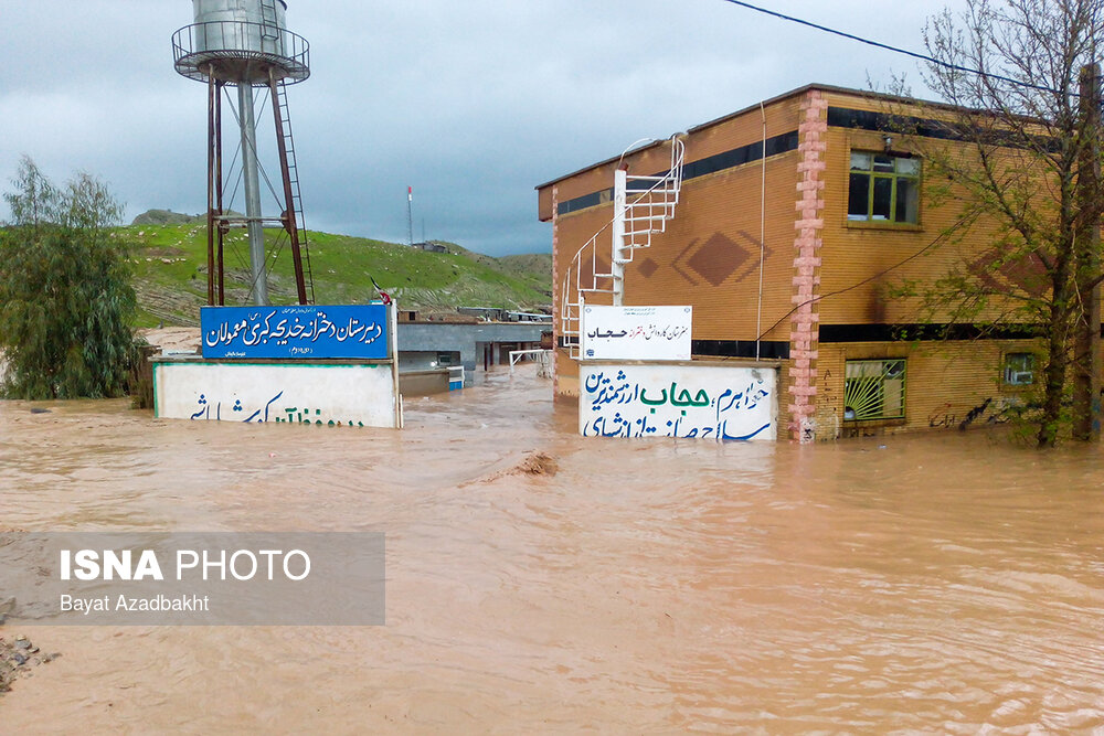 تابناک