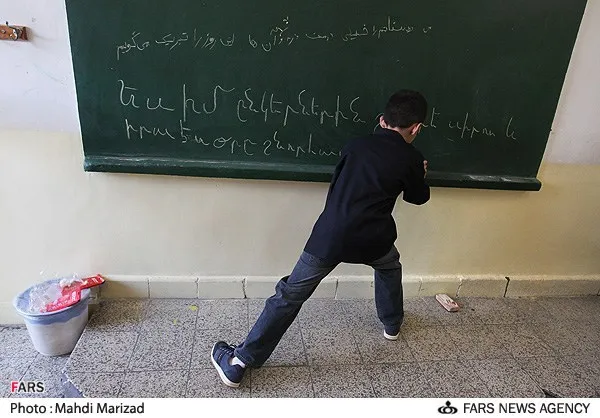آغاز سال تحصیلی 91-92 مدرسه ارامنه رستم