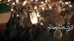 قطعه علیرضا افتخاری برای رهبر شهید انقلاب