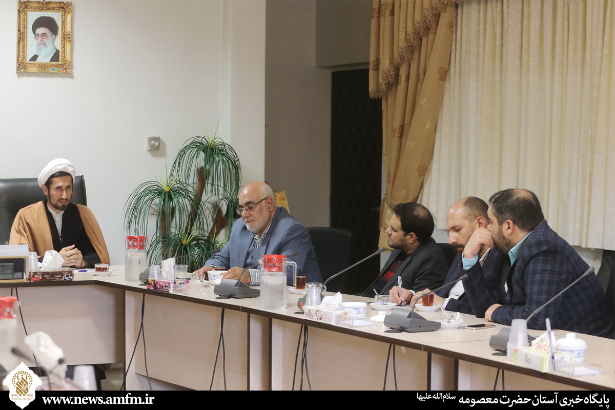 دیدار در قم