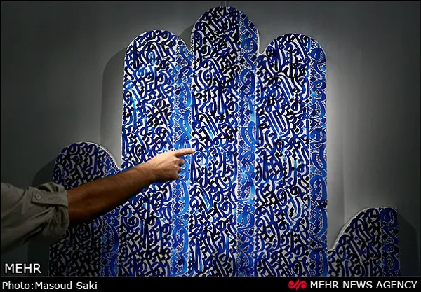 نمایشگاه نقاشی مهمانی هنر