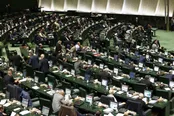 بیانیه مجمع نمایندگان ملت مبعوث درباره NPT