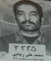 برای هدف مقدسی که داشتم شلاق های را به جان می خریدم . چه شلاق های لذیذی!