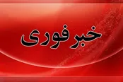 حمله جنگنده‌های آمریکایی ـ صهیونی به یک شهر بازی در اصفهان
