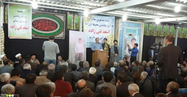 تابناک