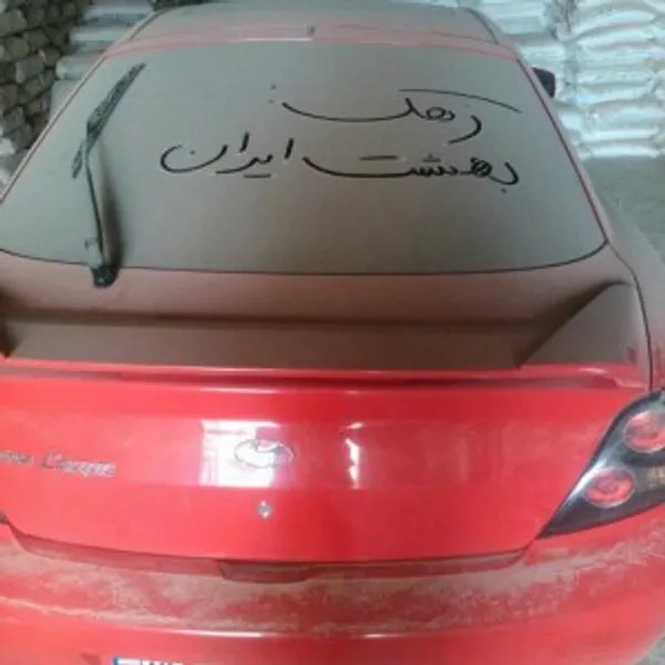 ش