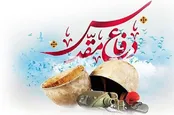 دفاع مقدس ، دفتر بزرگی از ایثار و فداکاری است