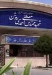انتقال تاسیسات از کرج به نطنز و آغاز تولید قطعات سانتریفیوژ / آژانس فعلا هیچ گونه دسترسی به اطلاعات حافظه دوربین‌های نصب شده ندارد