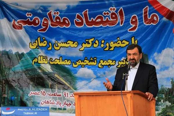 سخنرانی در مسجد چهار پادشاهان
