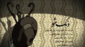 دنگ شو ؛ دنگ شو