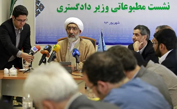 حجت الاسلام مصطفی پورمحمدی، وزیر دادگستری روز دوشنبه در نشست خبری به مناسبت هفته دولت به پرسش&zwnj;های خبرنگاران پاسخ داد./IRNA
