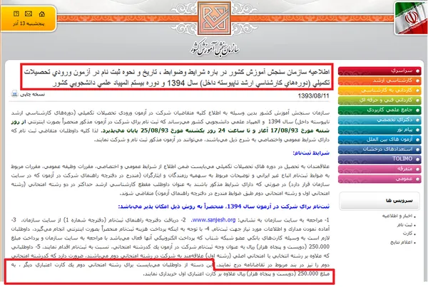 تابناک