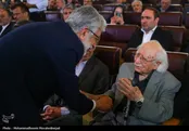 بزرگداشت روز زبان فارسی