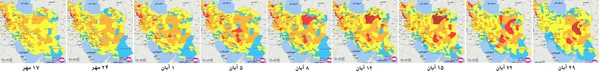  روند تغییرات نقشه رنگ&zwnj;بندی کرونایی کشورمان در هفته&zwnj;های اخیر. برای دیدن تصویر در ابعاد بزرگتر روی آن کلیک کنید. 