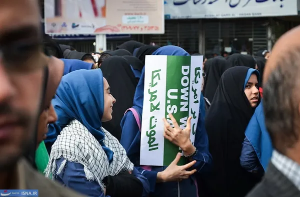 مشهد