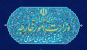 بیانیه وزارت خارجه درباره حملات وحشیانه آمریکا به ایران