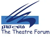 انتخابات خانه تئاتر به دلیل گسترش کرونا لغو شد
