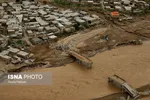 تابناک