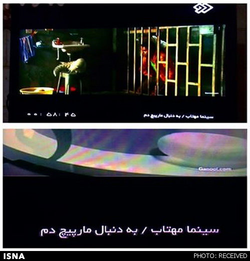 تابناک
