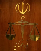 آشنایی با نحوه اعمال اعاده دادرسی