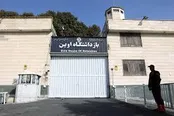 شهادت ۷۹ نفر در حمله به زندان اوین