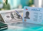 قیمت دلار در بازار آزاد کاهش یافت؛ خرید دلار با کارت ملی چقدر نقدینگی لازم دارد؟