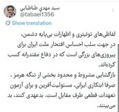 دشمن بدعهدی کند، بد می‌بیند