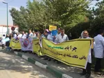 تا