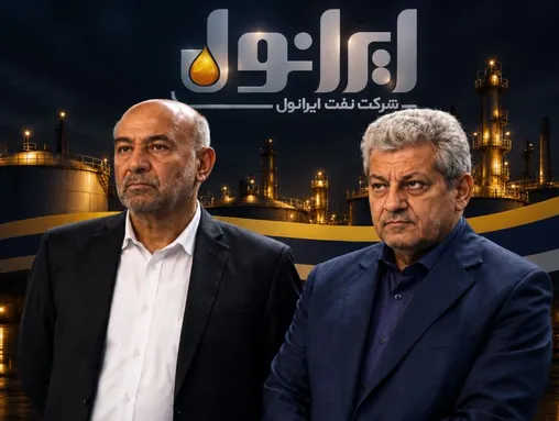 آقای میدری؛ پرونده «ایرانول» و «ارابه گشت سبز» یک افتضاحِ تمام‌عیار است!
