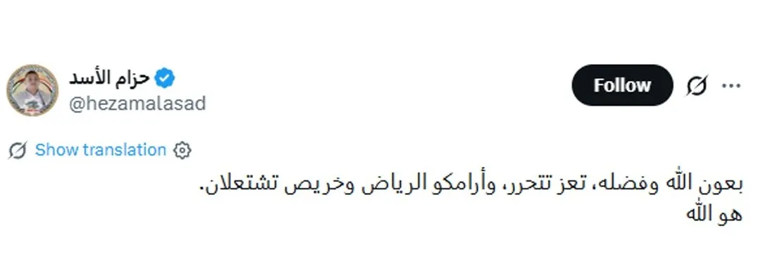 توییت توییت