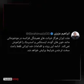 واکنش کمیسیون امنیت ملی به اخراج دیپلمات‌های ایران