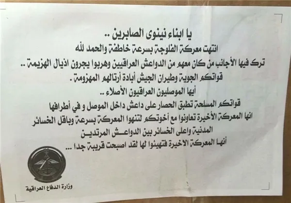 تابناک