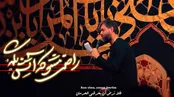 خاطرات حرم ؛ حسین ستوده