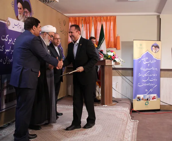 تابناک.