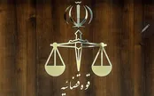 توقیف اموال ۲۴ متهم مرتبط با دشمن در هرمزگان