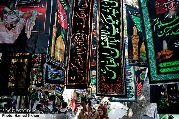  بازار فروش پرچم و کتیبه محرم