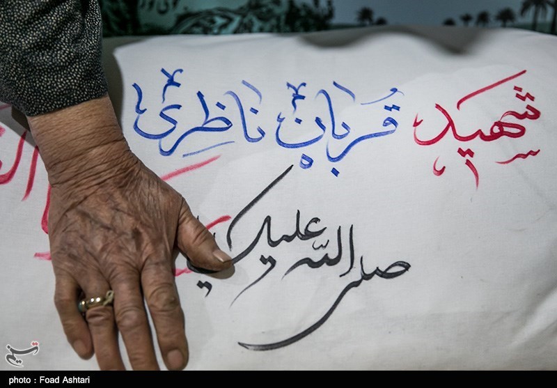 شهید
