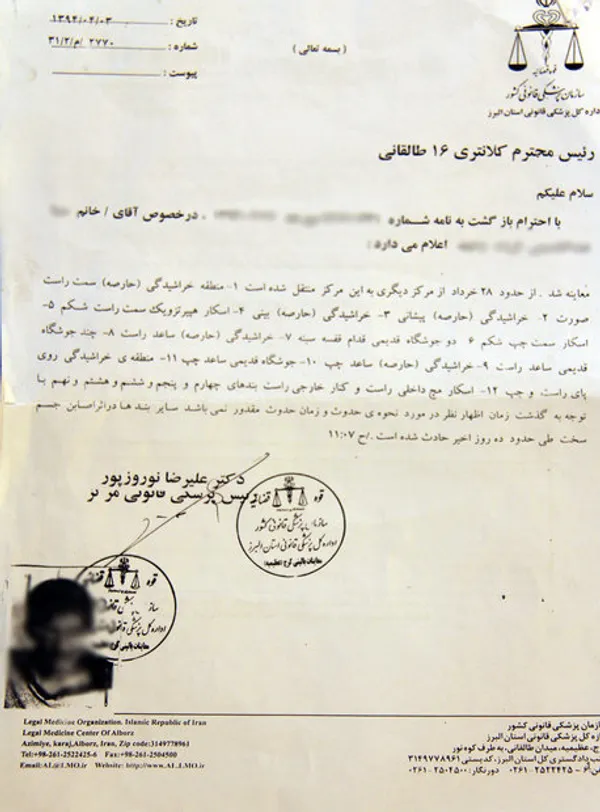 تابناک