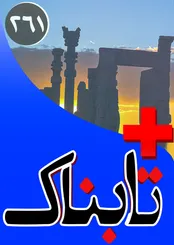 ویدیوی اعترافات خانم مدلی که علیخانی معرفی کرد / ویدیوی حمله تازه پزشکان به مهران مدیری / ویدیویی از دختری که شانه قاسم سلیمانی رو به لرزه درآورد