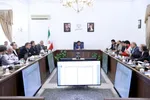 تابناک