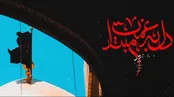 دل به غمت مبتلا ؛ حنیف طاهری